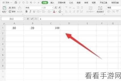 轻松搞定！WPS Excel 批量清空非数字内容秘籍