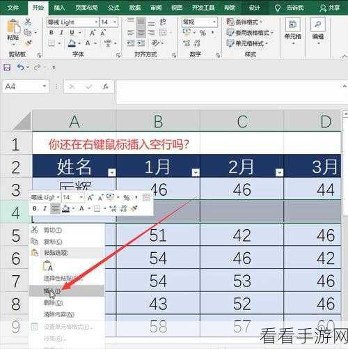 Excel 表格打开空白？教你轻松解决显示难题！