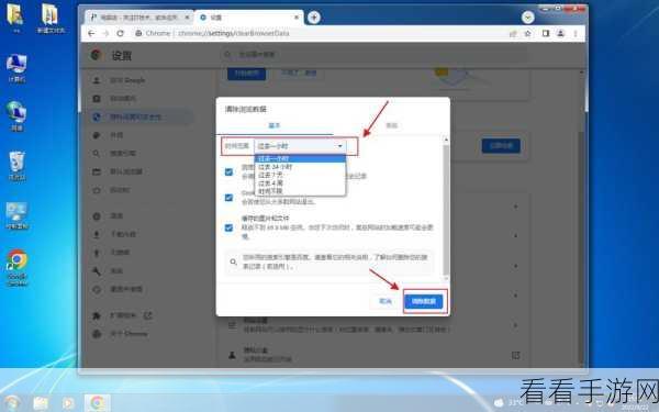 轻松搞定谷歌浏览器重置，出厂设置恢复秘籍