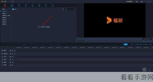 轻松搞定福昕视频剪辑软件字幕添加