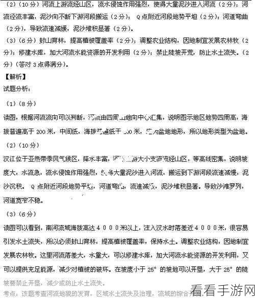 轻松解决！Word 文档段落宽窄不一的完美攻略