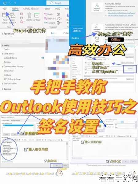 轻松搞定 Foxmail 邮箱签名模板设置与修改秘籍