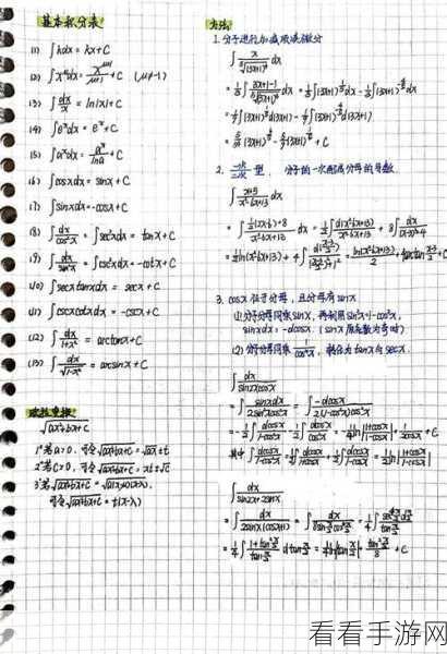 掌握印象笔记排序技巧，让笔记排列更随心