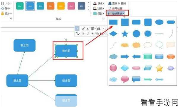 轻松搞定！亿图图示导出图片的秘籍教程