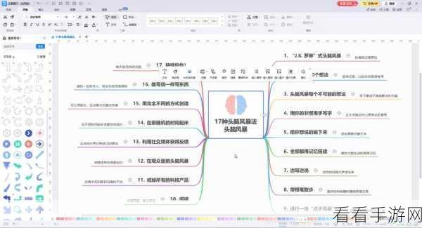 轻松搞定！亿图图示导出图片的秘籍教程