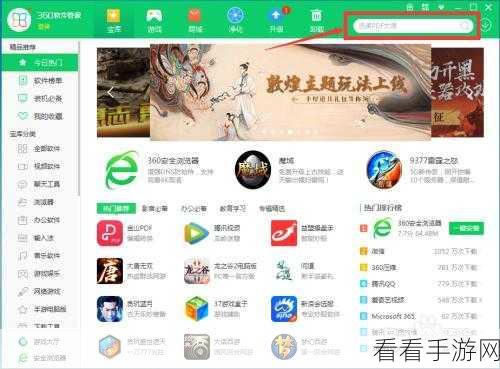 一键搞定！电脑版腾讯视频自动下载最新剧集秘籍
