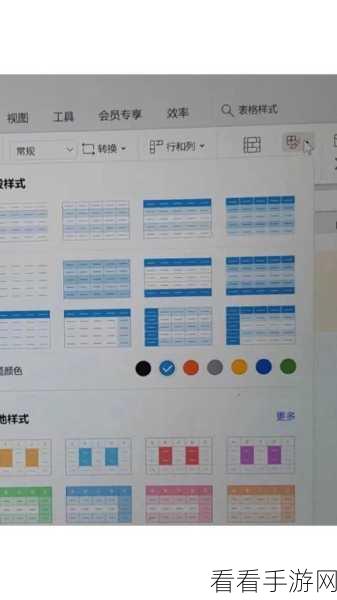 轻松掌握！WPS 表格精准搜索名字秘籍