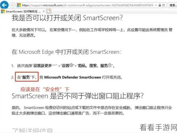 轻松搞定！Edge 浏览器主页背景关闭秘籍