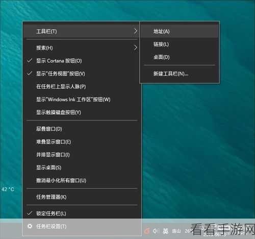 Win10 语言栏隐藏秘籍，轻松几步搞定