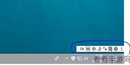 Win10 语言栏隐藏秘籍，轻松几步搞定