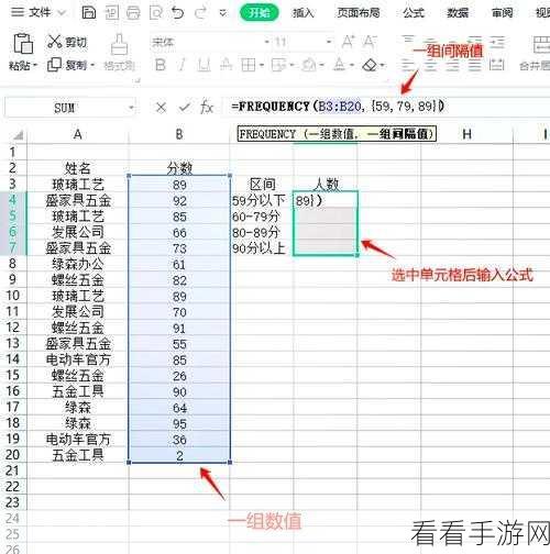 Excel 批量输入带括号序号秘籍大公开