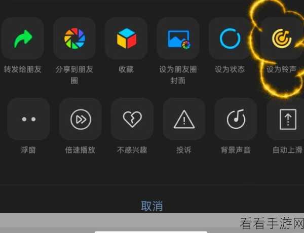 轻松搞定!电脑版 QQ 音乐铃声设置秘籍