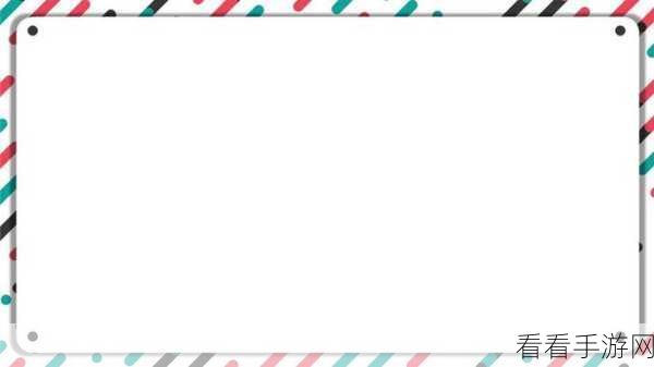 轻松解决 WPS PPT 打印幻灯片边框难题