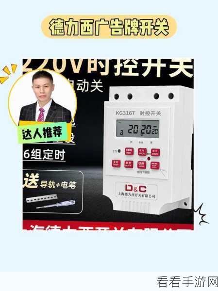 轻松掌控！电脑版 QQ 音乐定时关机秘籍