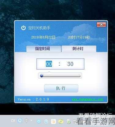 轻松掌控！电脑版 QQ 音乐定时关机秘籍