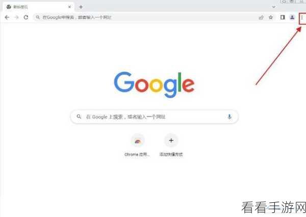 一键开启谷歌浏览器拼写检查,方法大揭秘!