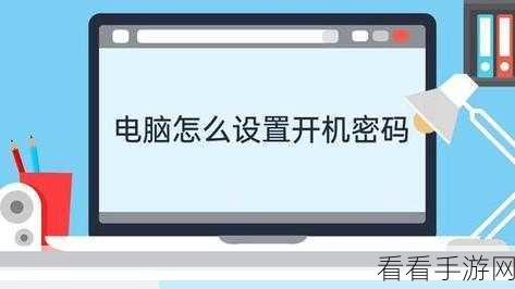 轻松搞定!电脑版 QQ 音乐开机自动运行关闭秘籍