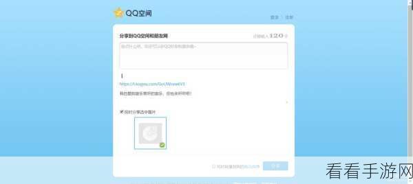 轻松搞定!电脑版 QQ 音乐开机自动运行关闭秘籍