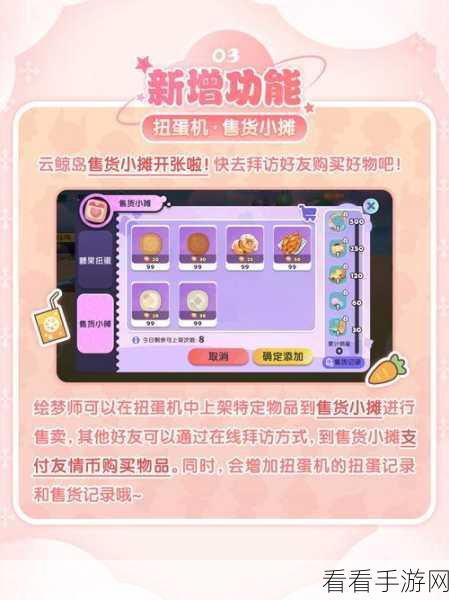 手游新宠，装修房子之路手机版下载，打造你的梦想家园！