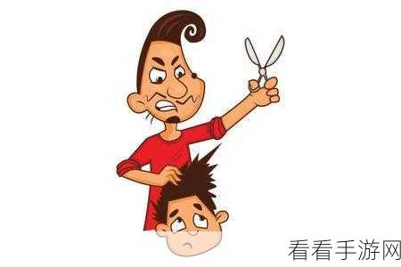 小小理发师3正式上线！趣味休闲理发大赛等你来战