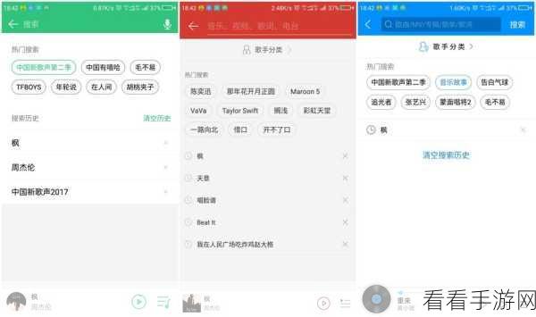 轻松搞定!电脑版 QQ 音乐缓存空间压缩秘籍