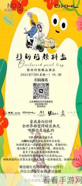 梦幻婚礼沙龙，打造专属伴娘装扮，体验休闲装扮盛宴