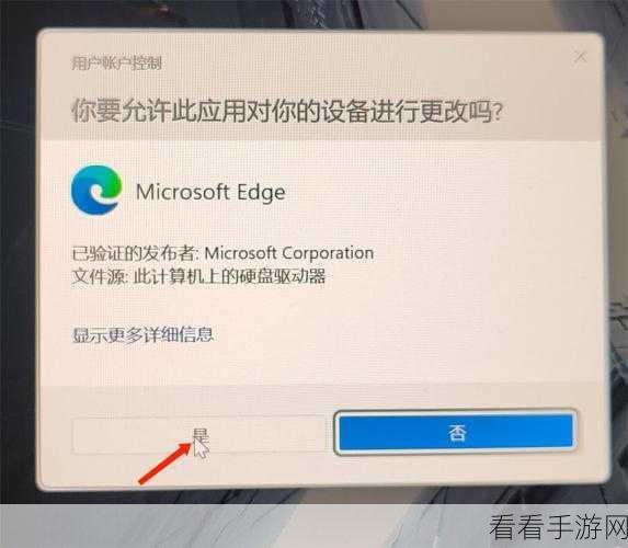 轻松找回 Edge 浏览器消失的侧边栏,并实现始终开启