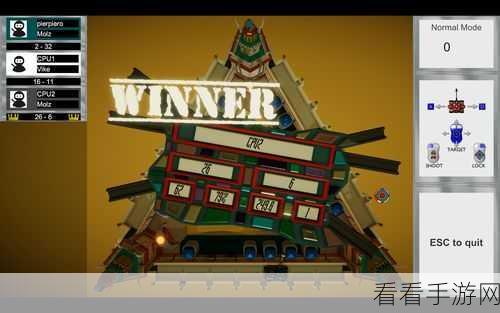 休闲竞技新选择，大炮竞技场趣味闯关全解析