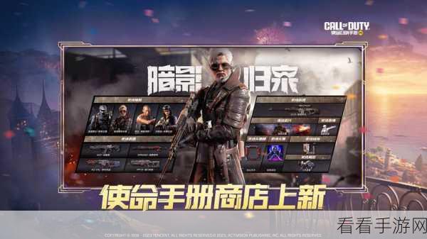 The Wanderer手游震撼登陆！PC经典移植，探索无尽之旅