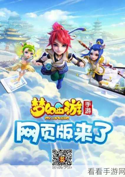 The Wanderer手游震撼登陆！PC经典移植，探索无尽之旅