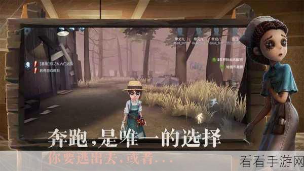 第五人格uc版本下载-很适合与好友一起开黑体验的游戏