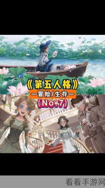 第五人格uc版本下载-很适合与好友一起开黑体验的游戏