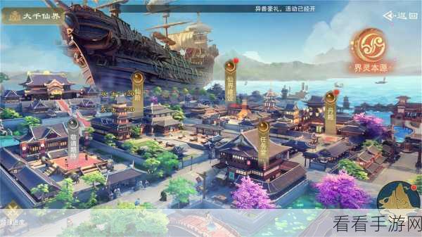 仙侠迷必玩！天途单机版MMORPG手游震撼上线