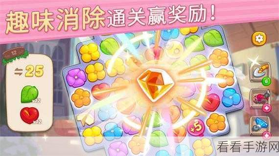 花儿爱消除360客户端下载-任你挑战的消除玩法休闲模拟游戏