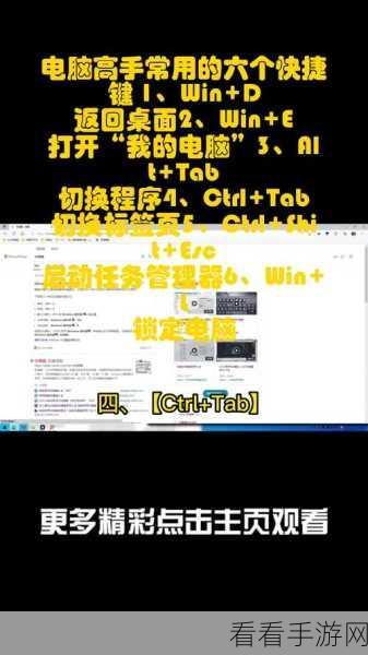 轻松掌握！电脑版 QQ 音乐桌面歌词快捷键设置秘籍