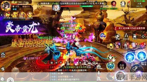 永恒仙途oppo手游下载-仙侠战斗题材的冒险rpg手游