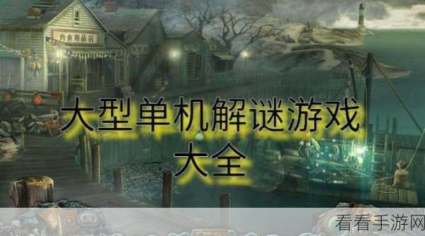 寺庙逃脱，挑战智慧极限的解谜冒险手游震撼上线！