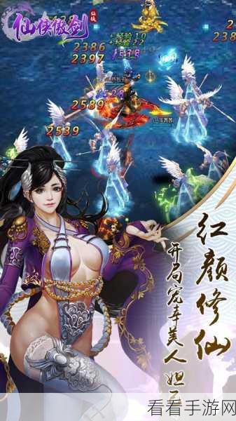 永恒仙途oppo手游下载-仙侠战斗题材的冒险rpg手游