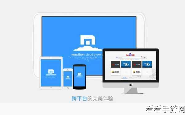 轻松掌握傲游浏览器自动检测更新秘籍