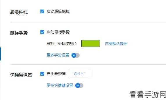 轻松掌握傲游浏览器自动检测更新秘籍