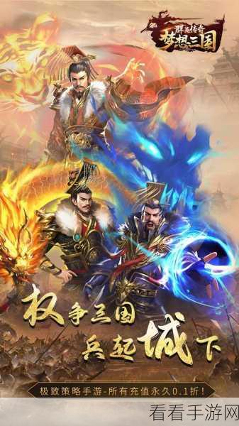 天下猛将传渠道手游下载-根据三国历史制作的策略卡牌游戏