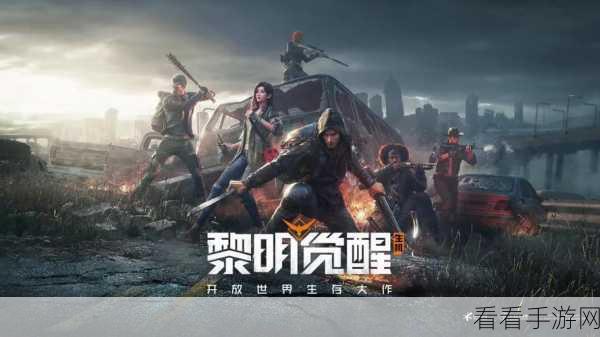 最终幻想觉醒九游版震撼上线,动漫风角色扮演手游新体验