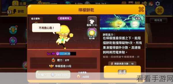 冲刺财富之巅,我要向钱冲官方版跑酷游戏深度评测与特色揭秘