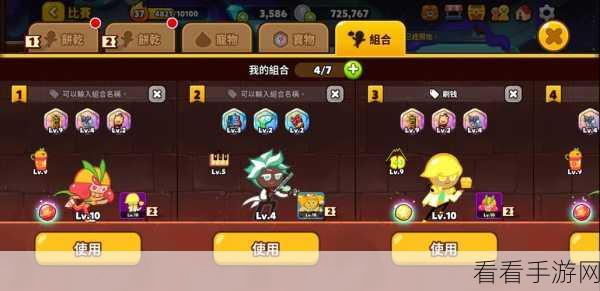 冲刺财富之巅,我要向钱冲官方版跑酷游戏深度评测与特色揭秘
