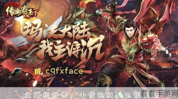 高爆神途传奇下载_爆率超高的热血传奇手游