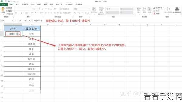 Excel 整列自动填充秘籍，轻松搞定表格难题