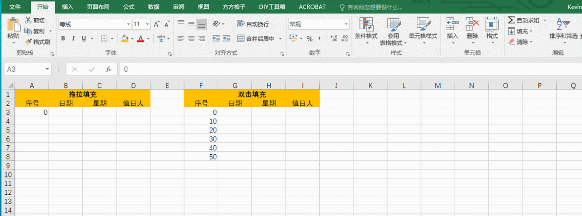 Excel 整列自动填充秘籍，轻松搞定表格难题