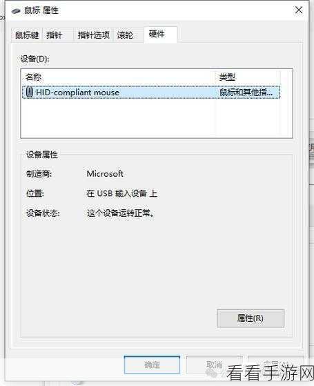 Win10 系统任务管理器闪退？别急，解决办法来了！