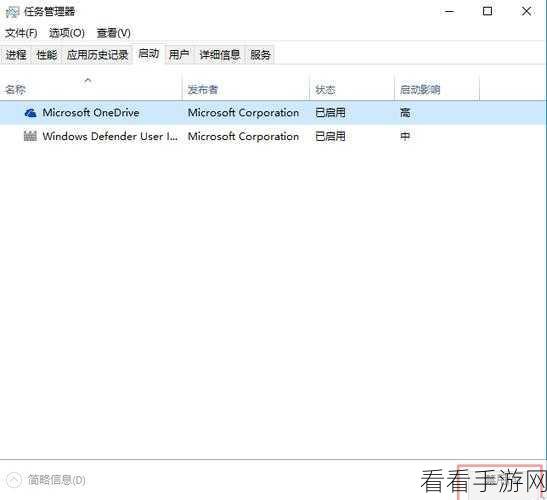 Win10 系统任务管理器闪退？别急，解决办法来了！