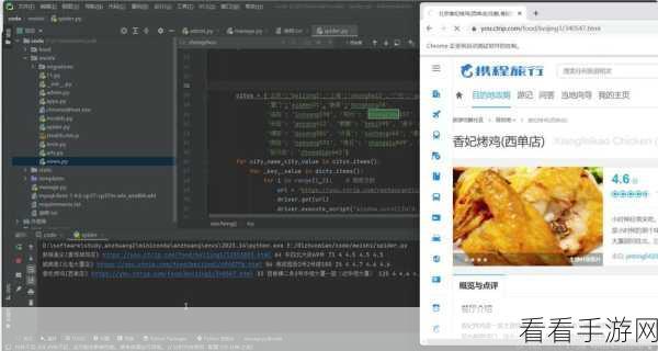 掌握 Python 框架 Django 爬虫的安全测试秘籍